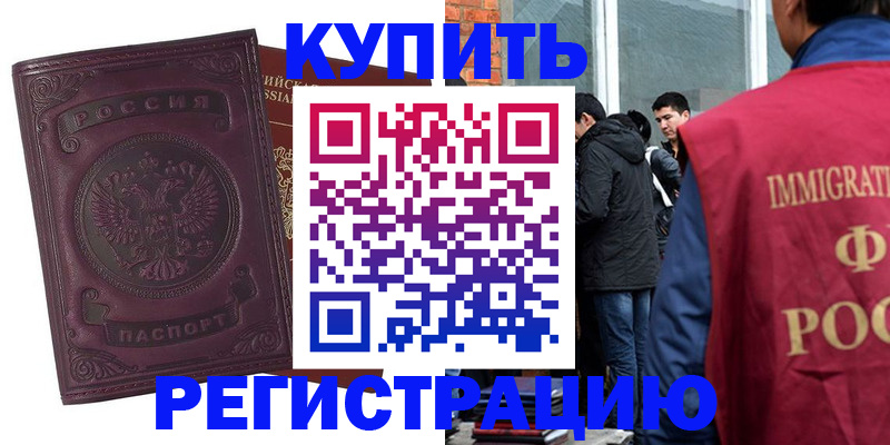 регистрация для школы в Луге